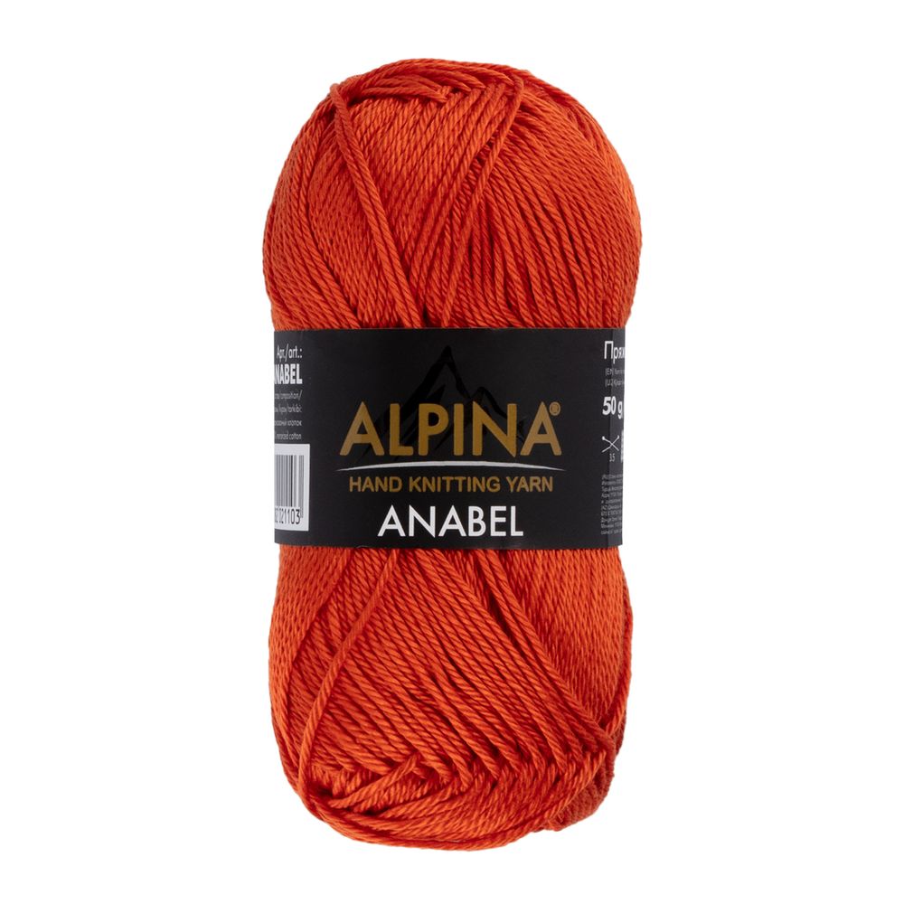 Пряжа Alpina Anabel / уп.10 мот. по 50г, 120м, 1041 терракотовый