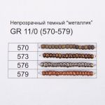 _09_ Карта цветов бисера: Бисер Zlatka