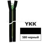 Молния трактор YKK Metalux Т5 (5 мм) 1 зам., разъем., зеленая, 20 см, под металл, цв. 580 черный green 20, уп.10 шт