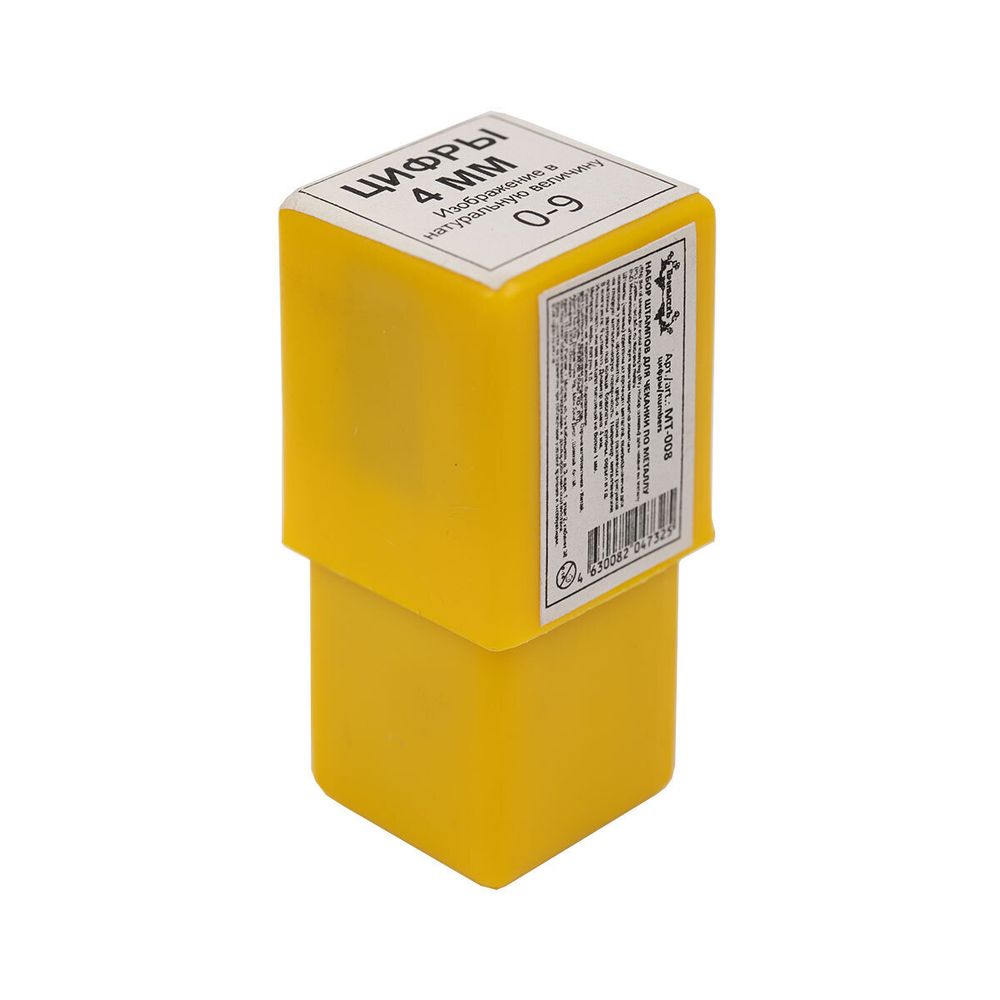 Набор штампов для чеканки по металлу Промысел MT-008 4 мм, цифры