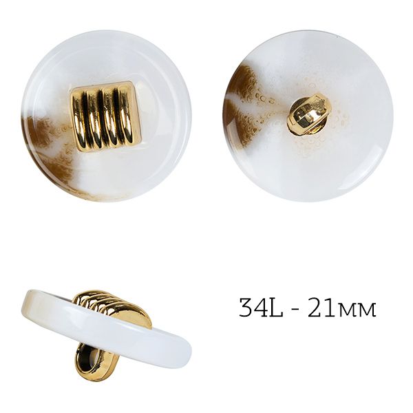 Пуговицы на ножке пластик J.1857 цв.07 белый 34L-21,6мм, 36 шт