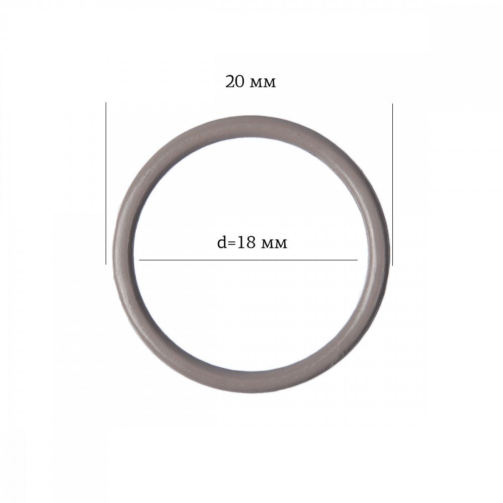 Кольца для бюстгальтера металл ⌀17.8 мм, 1645 шиншилла, Arta, 50 шт