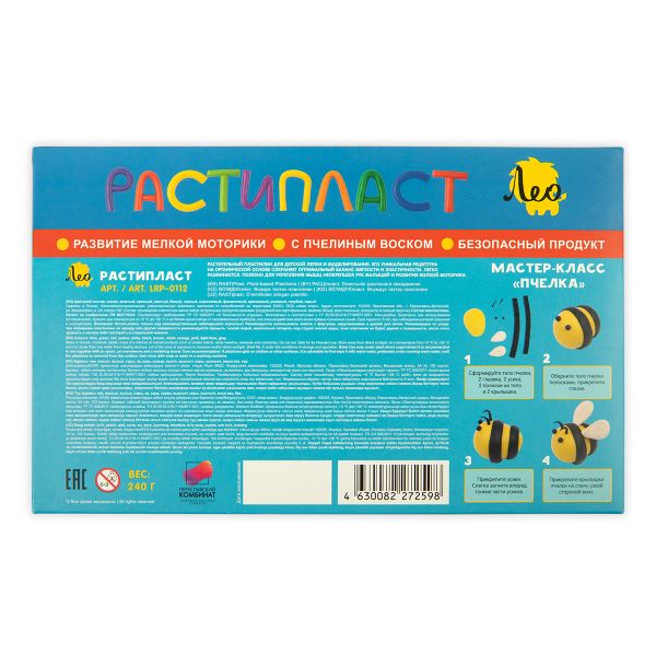 Пластилин растительный РАСТИпласт LRP-0112 240 г, (в картонной упаковке) 12 цв, Лео LRP-0112