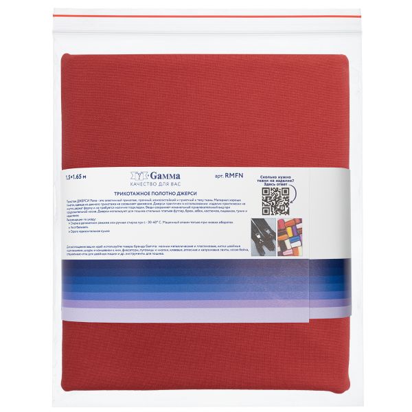 Рома 350 г/м², 150х165±2 см, красный/red, Gamma RMFN