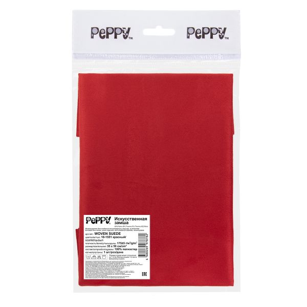 Замша искусственная отрез 35х50 см, 175±5 г/м², 18-1551 scarlet (красный), Peppy Woven Suede