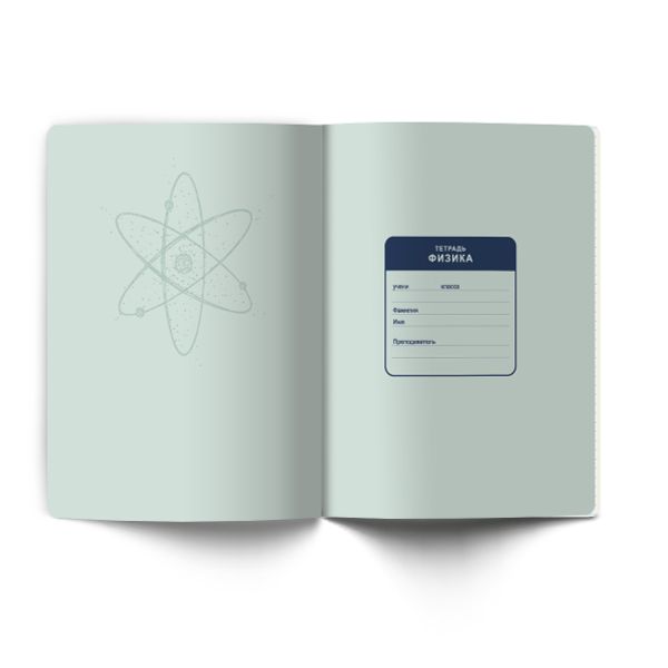 Тетрадь со справочным материалом Лёгким почерком, софт-тач ламинация, A5 48 л. на скобе 65 г/м², белизна 100% 10 шт, клетка, 01841 Лёгким почерком Физика, Светоч Т284