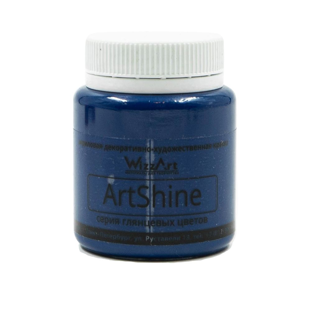 Краска акриловая ArtShine, синий 80мл WizzArt, WG14.80