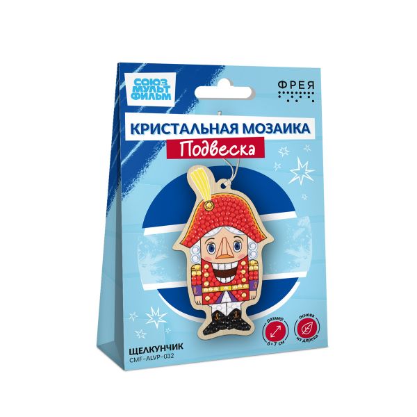 Алмазная (кристальная) мозаика Фрея CMF-ALVP-032, Союзмультфильм. Подвеска Щелкунчик, 6.5х10.5 см