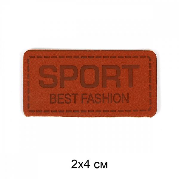 Аппликации пришивные 2336 Sport 2х4см, 20 шт