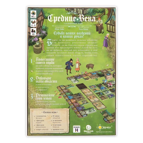Игра настольная Средние века, Эврикус PG-17380