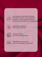 Флис 2-сторонний 190 г/м², 150 см / 2 метра, TBY-0059-273.2, цв.S273 бордовый