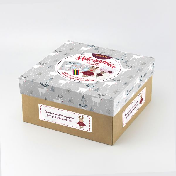 Набор для шитья игрушки Новогодний бокс 