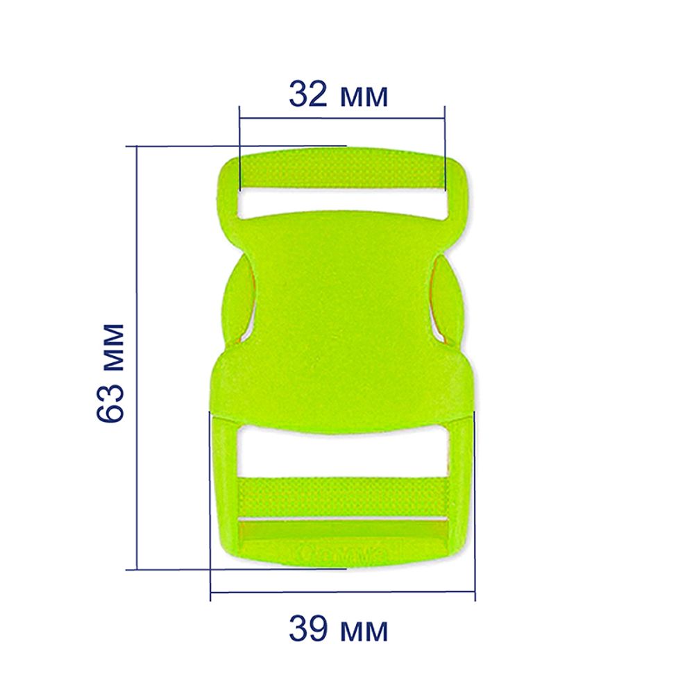 Фастекс (пряжка трезубец) пластик 32 мм, 10 шт, 535 салатовый, Gamma SB04
