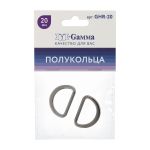Полукольцо литое металл 20.0 мм (in), 10 шт, 06 черн.никель, Gamma GHR-20