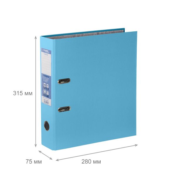 Регистратор PVC 75 мм, 10 шт, Classic A4 арочный механизм, голубой 251794, Expert Complete