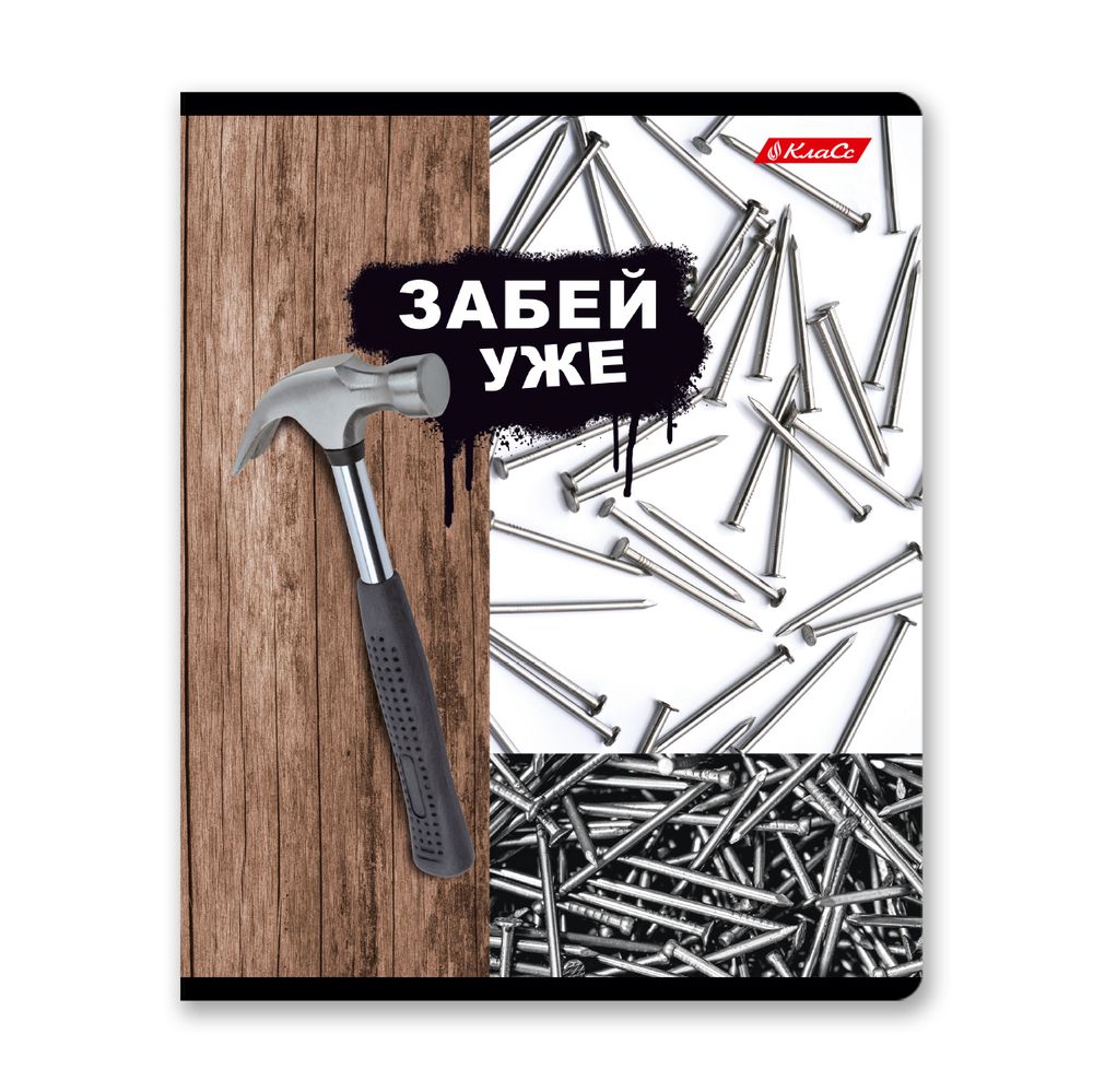 Тетрадь ученическая общая, твин лак, A5+ 60 л. на скобе 65 г/м², белизна 100%, 10 шт, клетка в термоусадочной пленке, 000480 Жесть, Светоч 60ТСК5_8_2_1