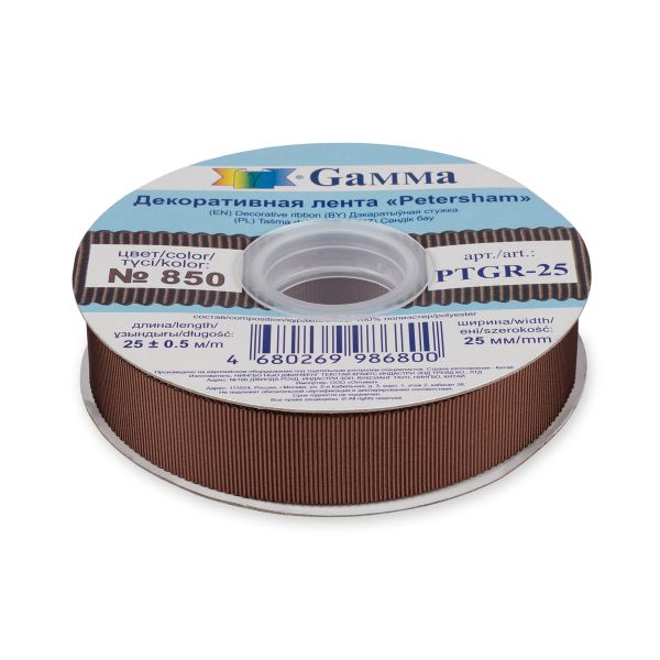Лента репсовая (в рубчик) с зубчатым краем 25.0 мм, 25±1 метров, 850 коричневый, Gamma PTGR-25