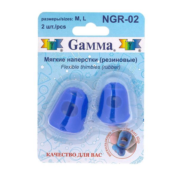Напёрстки резиновые NGR-02 резина, 2 шт, блистер. 2 размера: M, L, Gamma NGR-02