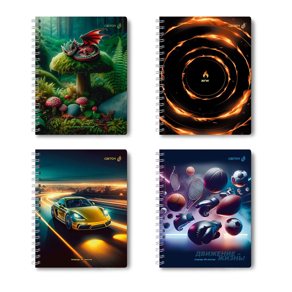 Тетрадь ученическая общая, A5 96 л. на гребне 65 г/м², белизна 100 %, 4 шт, клетка, 01201 МИКС - Мир увлечений, Светоч Т115