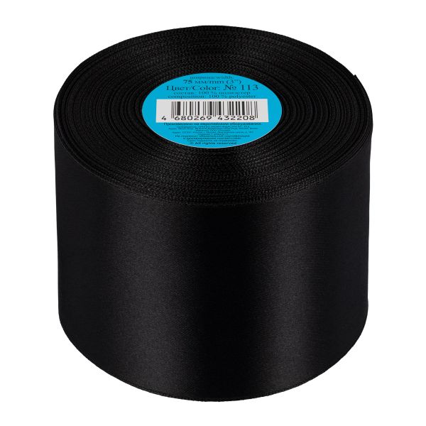 Лента атласная 1-сторонняя 75.0 мм / 33±2 метра, №113 черный, в термоплёнке, Gamma