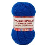 Пряжа Камтекс Праздничная с люрексом / уп.10 мот. по 50 г, 160 м, 019 василек