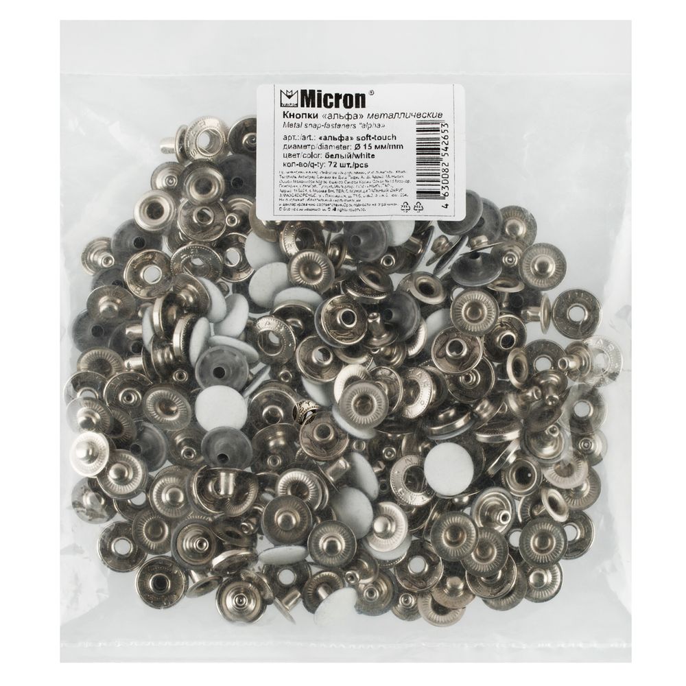 Кнопка Альфа (S-образная) ⌀15 мм, 72±5 шт, soft-touch металл, белый soft-touch, Micron