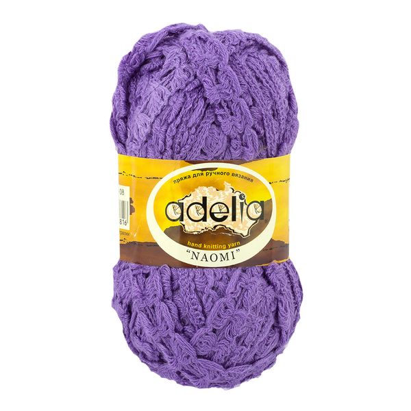 Пряжа Adelia Naomi / уп.5 мот. по 100г, 24м, 08 фиолетовый