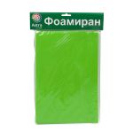 Фоамиран EVA-1010, 10 шт, 20х30 см, 1 мм., Astra&Craft (ZK-021 салатовый)