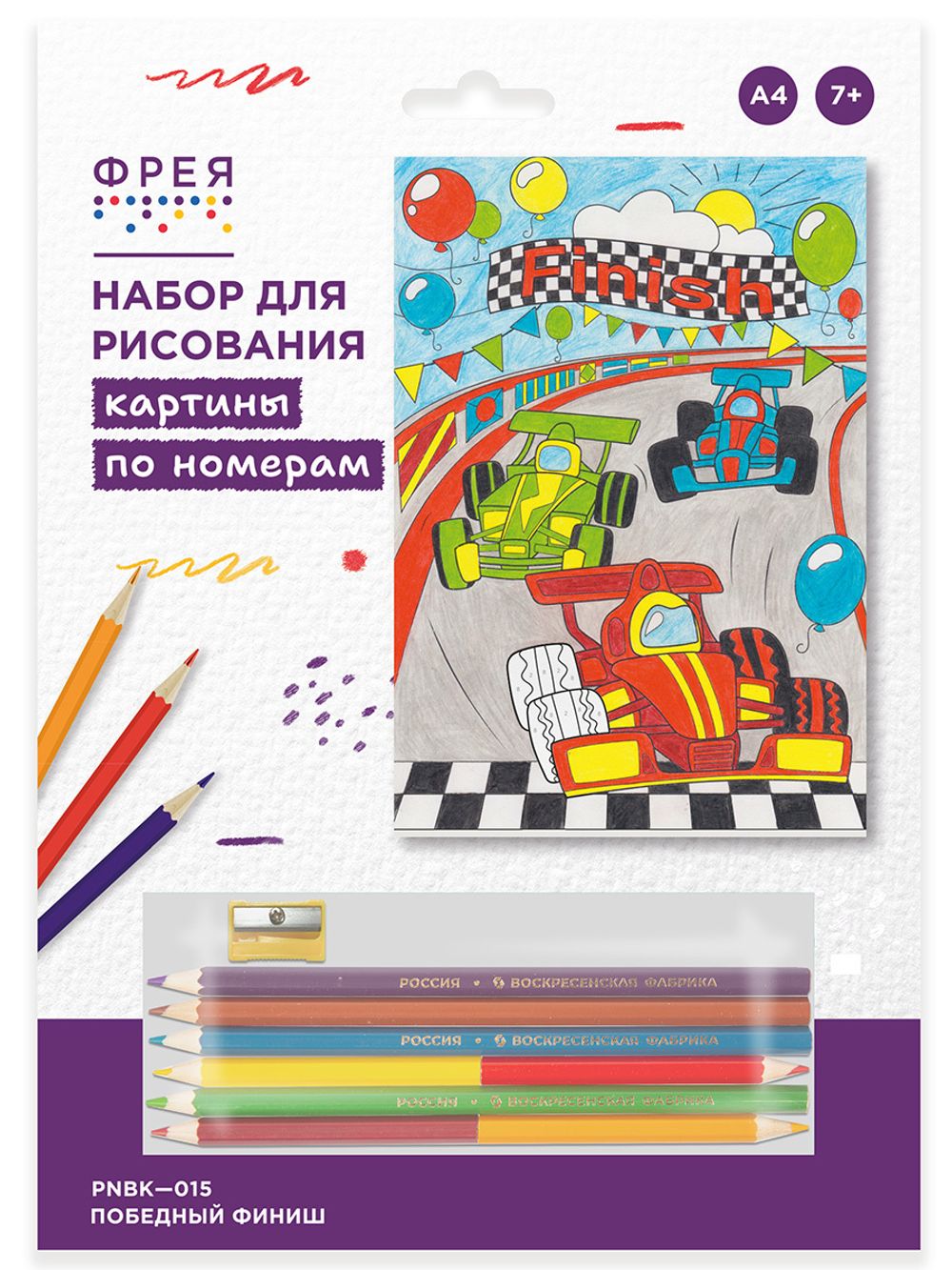 Картина по номерам Фрея, Победный финиш 29.5х20.5 см