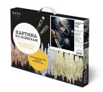 Картина по номерам Фрея, с поталью Серебряный рыцарь, 50х40 см