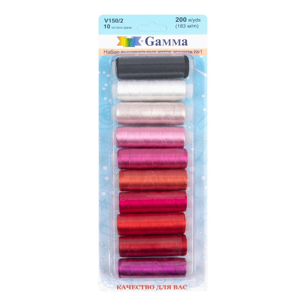 Нитки вышивальные Gamma V150/2, 10 цв. по 183 метра, Набор №1, Gamma V150/2, УЦЕНКА