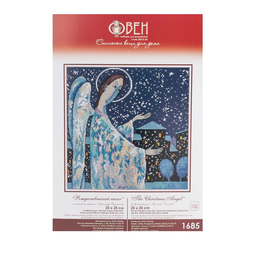 Набор для вышивания нитками Овен, Рождественский ангел 25х25см