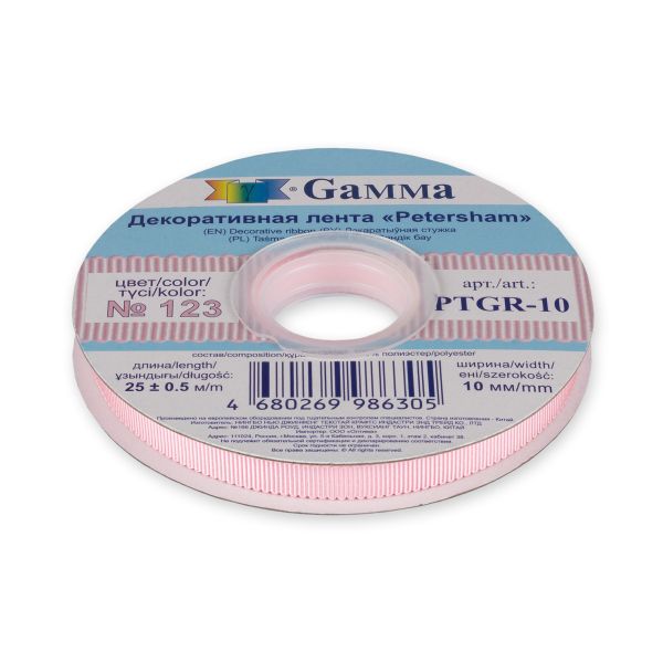 Лента репсовая (в рубчик) с зубчатым краем 10.0 мм, 25±1 метров, 123 бл.розовый, Gamma PTGR-10