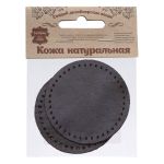 Заплатки пришивные из кожи, круг ⌀6см с перфорацией, 2 шт, 100% кожа, 03 темно-коричневый, 9111