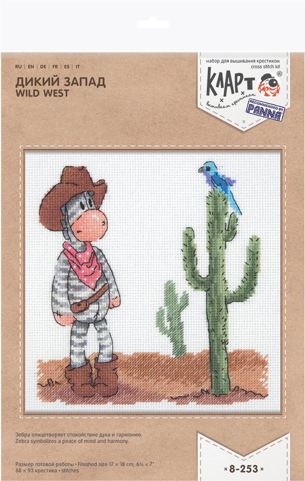 Набор для вышивания нитками Klart, Дикий запад, 17х18 см