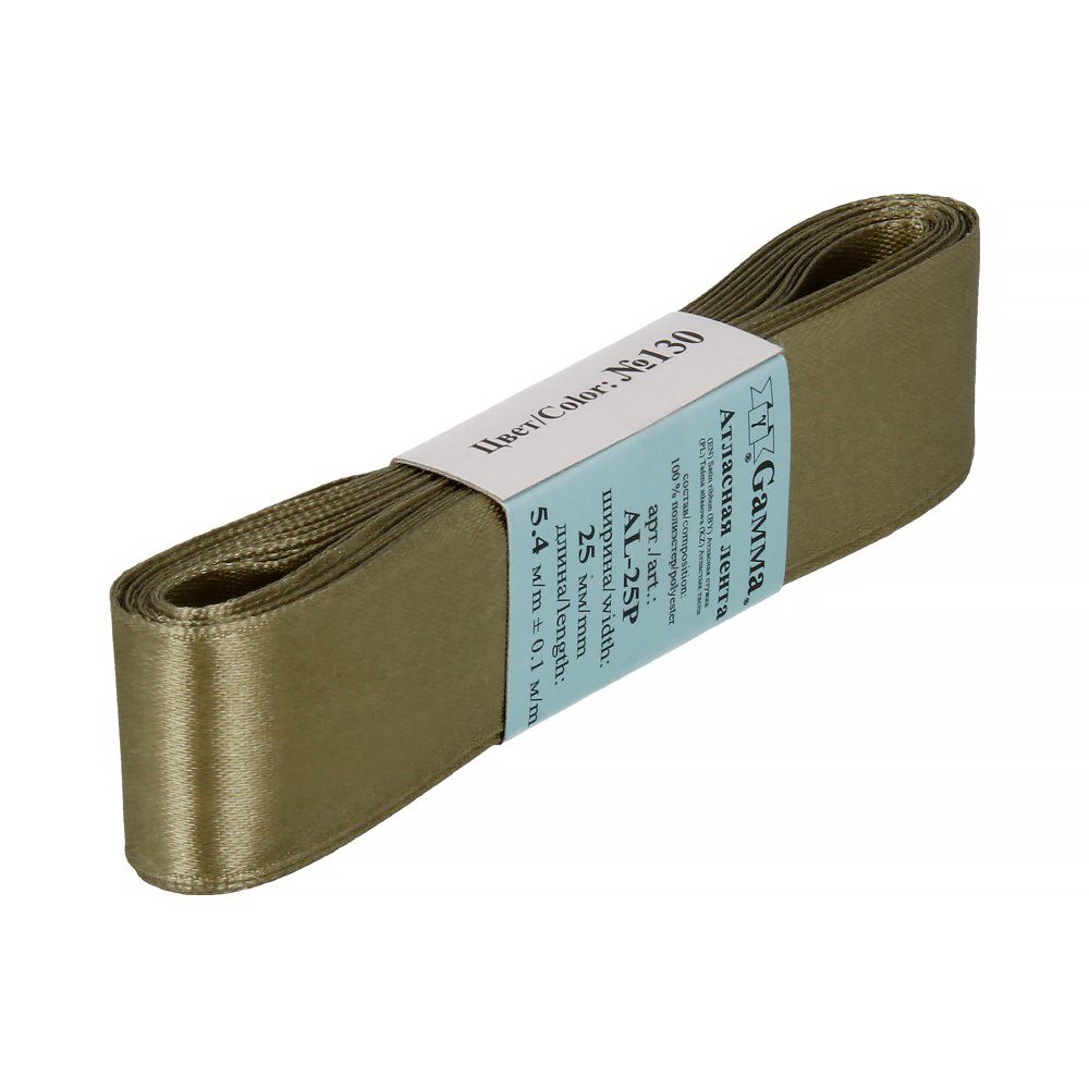 Лента атласная 1-сторонняя 25.0 мм / 5 шт по 5.4 метра, №130 хаки, Gamma AL-25P Лента атласная 1-сторонняя 25.0 мм / 5 шт по 5.4 метра, №130 хаки, Gamma AL-25P