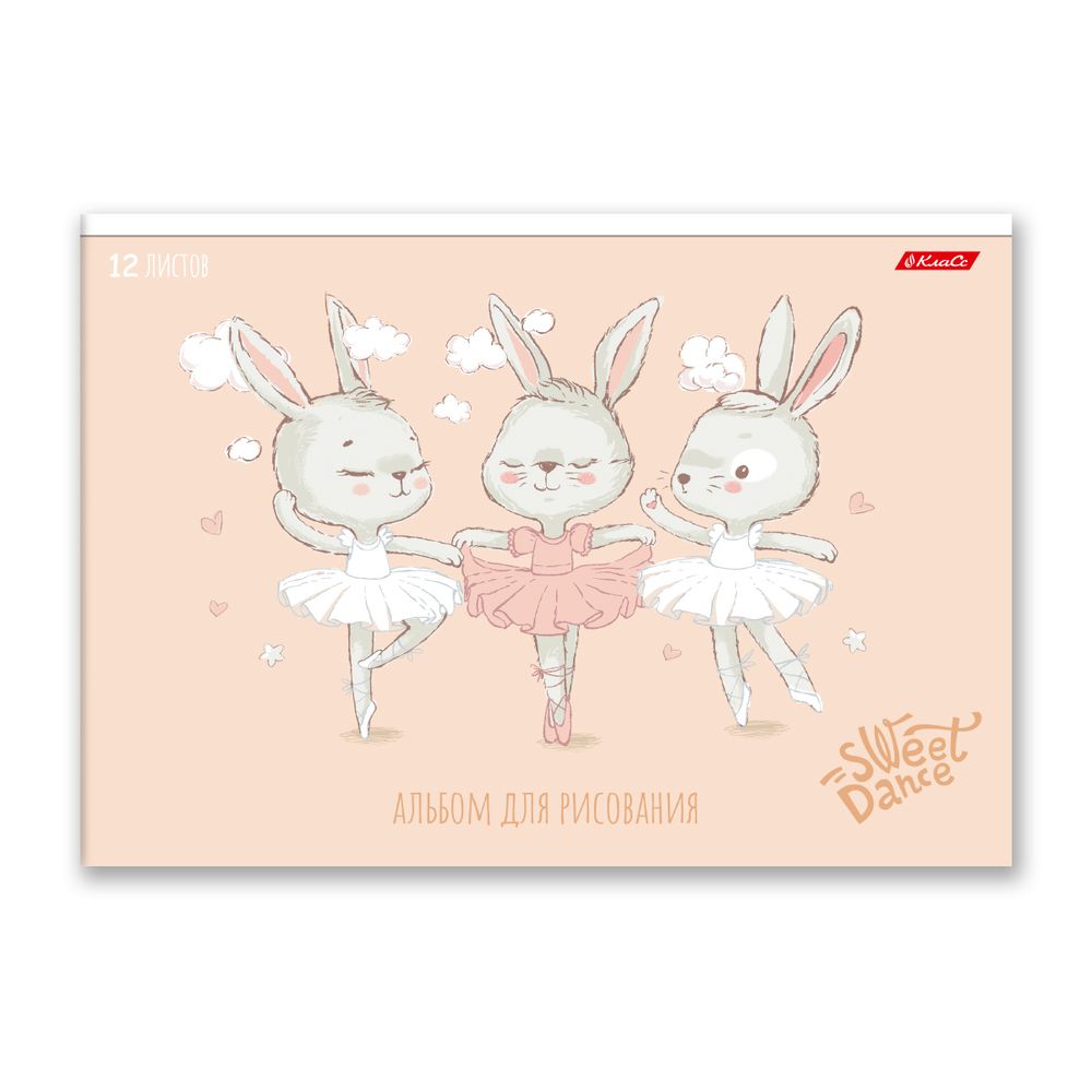 Альбом для рисования 100 г/м², A4 29х20.5 см, 12 л. на скобе, 10 шт, Хвостики 000647, Светоч 12АЛСК4_1_3_9