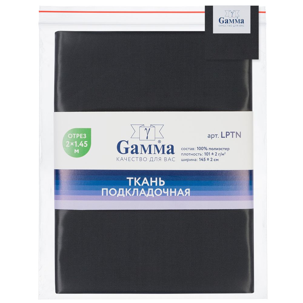 Ткань подкладочная Poly Twill 101±2 г/м², 200х145±2 см, 64 серый, Gamma LPTN