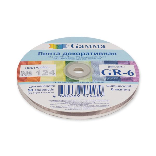 Лента репсовая (в рубчик) 6.0 мм / 45.5 метра, 124 серый, Gamma GR-06