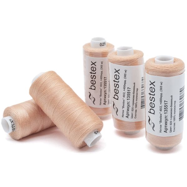Нитки швейные бытовые Bestex 40/2, 365 м (400 ярд) / 10 кат., 025 абрикосовый
