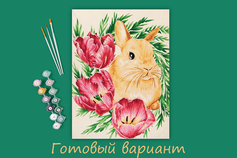 Картина по номерам Фрея, Кролик в тюльпанах, 40х30 см