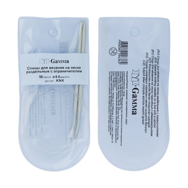 Спицы съемные металл ⌀4.0 мм, 50 см, с фиксатором, Gamma KNK