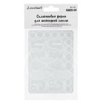 Форма силиконовая для эпоксидной смолы 01, Love2art SMER-09