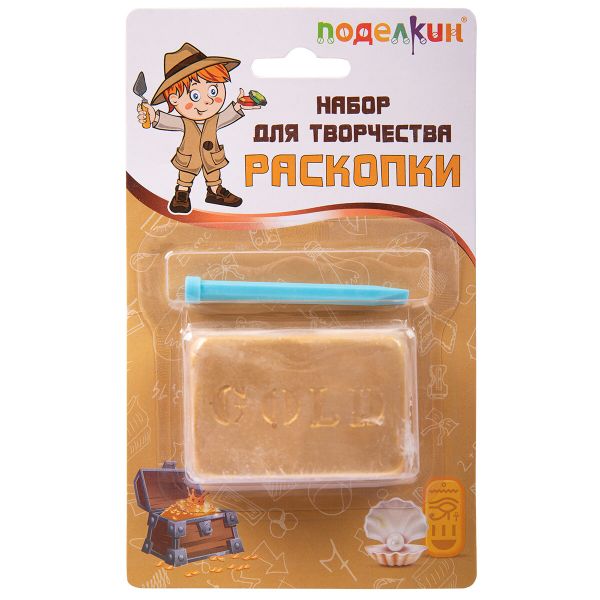 Поделкин Набор для творчества Раскопки, №01 Золотой слиток, Поделкин