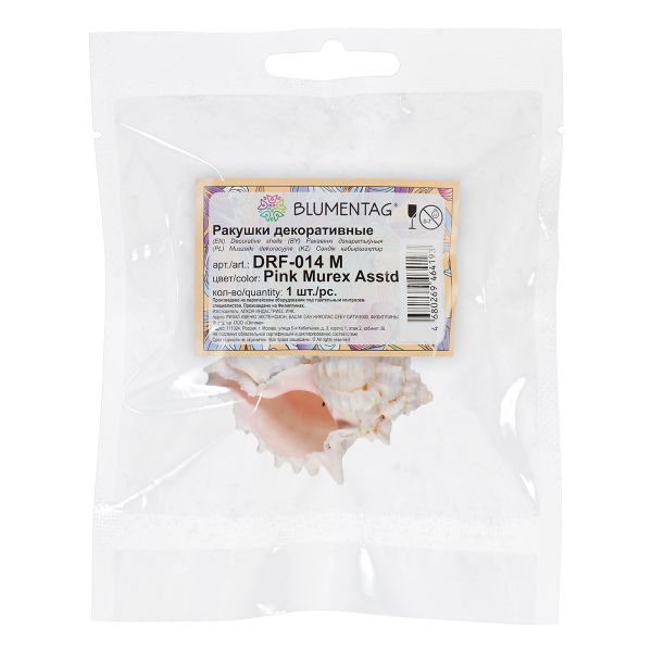 Ракушки декоративные 5.7 см, 1 шт, Pink Murex Asstd, Zlatka DRF-014