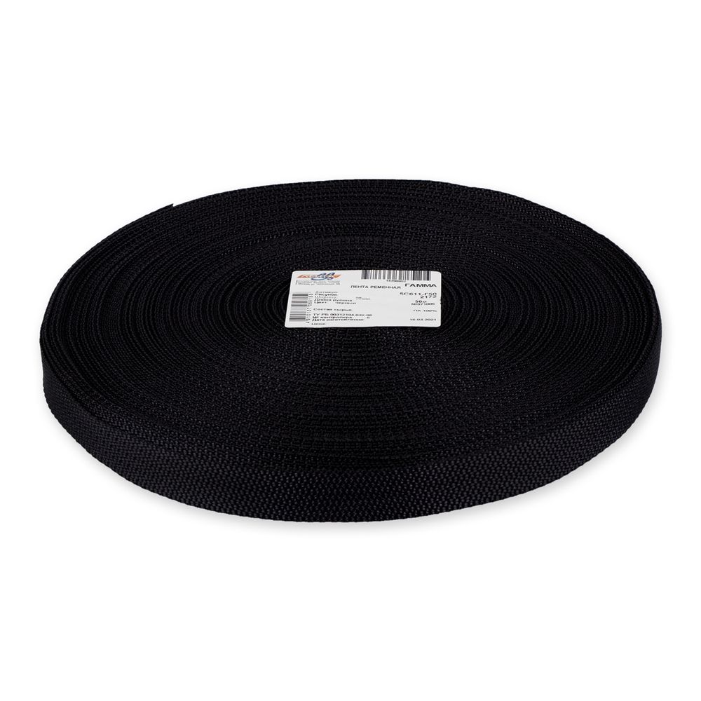 Стропа (ременная лента) 20 мм / 50 метров, толщ. 0.95 мм, [12.22 г/пог.м], 100% п/а, 00 черный, Gamma 5с611