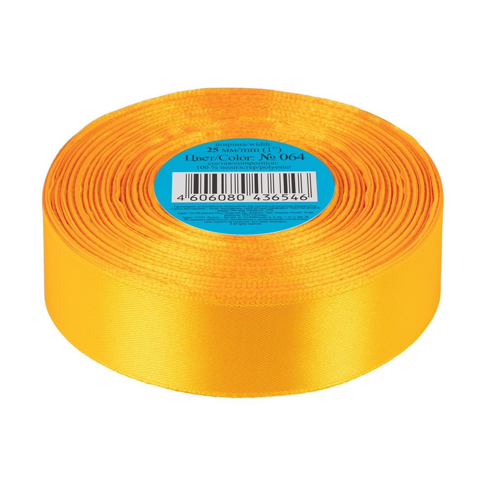 Лента атласная 1-сторонняя 25.0 мм / 33±2 метра, 064 желтый, Gamma