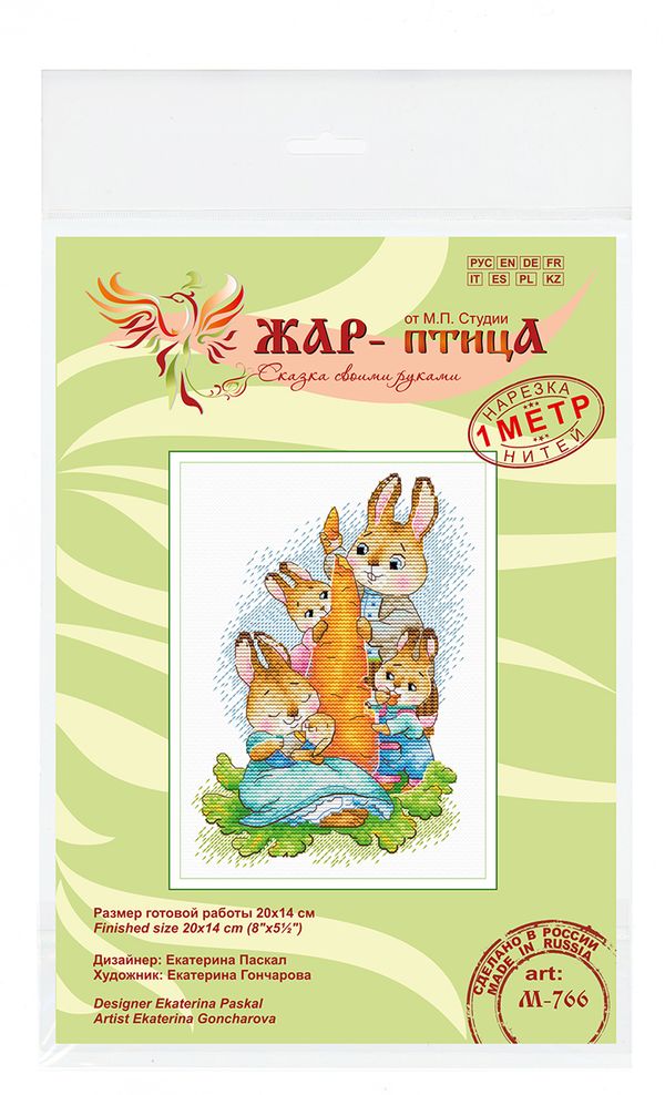 Набор для вышивания нитками МП Студия М-766, На пикнике, 20х14 см