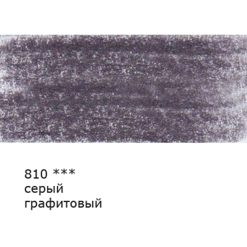 Карандаш цветной заточенный, 6 шт, 810 Серый графитовый (Graphite gray), Vista-Artista VFCP