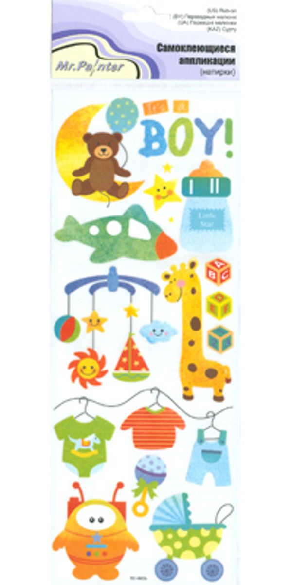 Самоклеящиеся наклейки (Натирки) 12х36 см, 5 шт, RO-13 Мальчик, Mr.Painter